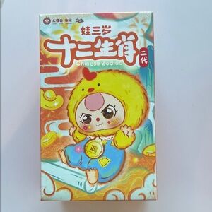 Baby Three – Chinese Zodiac Series 2 Blind Box Figure